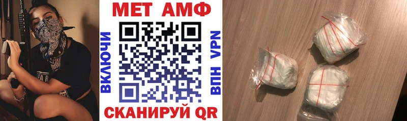 Амфетамин Розовый  Моршанск 