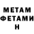 Метадон methadone Anatoliy Ananninkov
