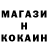 ГЕРОИН белый Zlu4ka