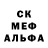 МЕТАДОН кристалл Wade vlogs