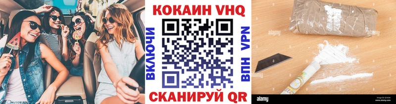 Кокаин 98%  Моршанск 
