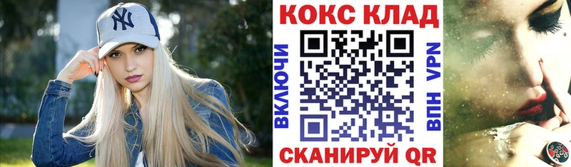 Кокаин Колумбийский Моршанск