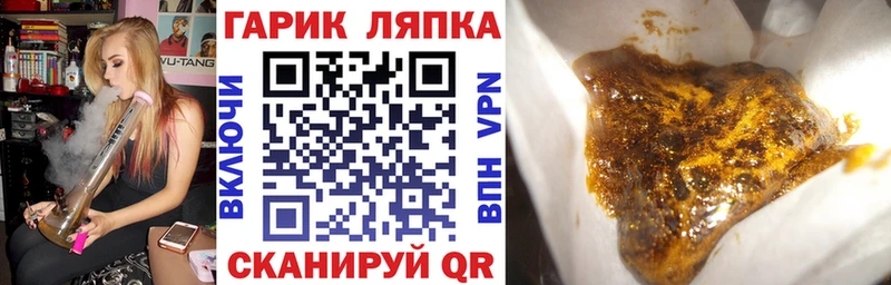 ГАШ Ice-O-Lator  Моршанск 