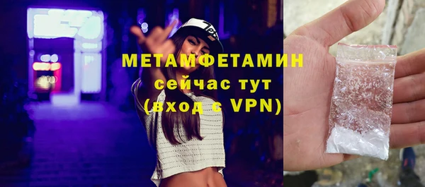 хмурый Майский