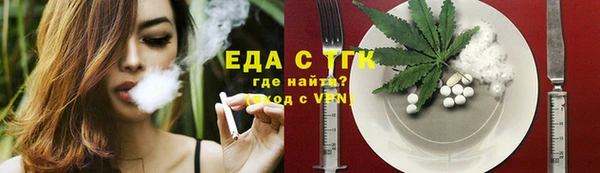 сатива Нефтегорск