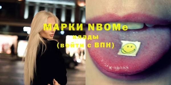 сатива Нефтегорск