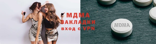 хмурый Майский