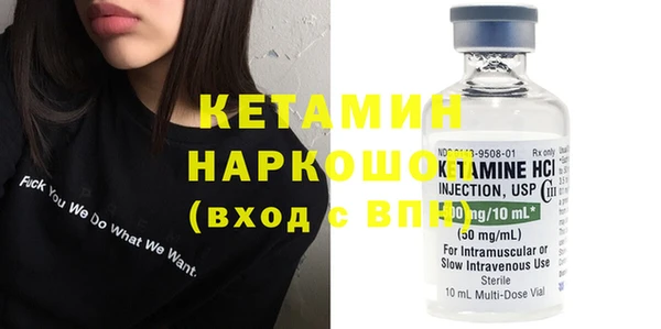 прущие грибы Нефтекумск