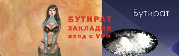 прущие грибы Нефтекумск