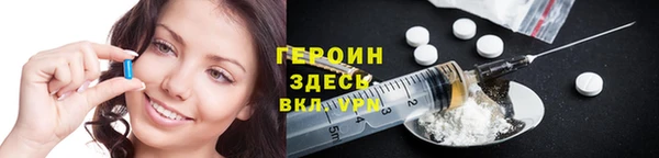 сатива Нефтегорск