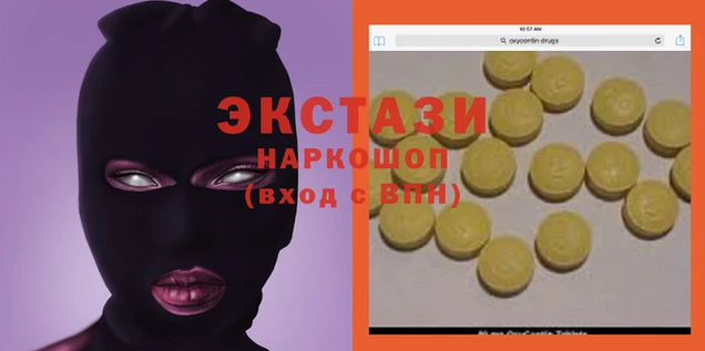 сатива Нефтегорск