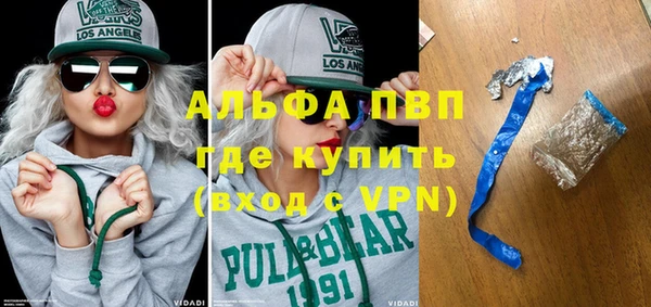 сатива Нефтегорск