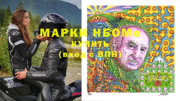хмурый Майский