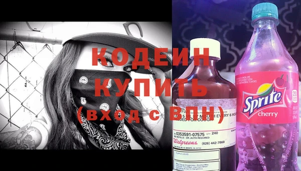 наркотики Магадан