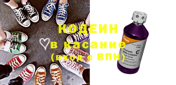 прущие грибы Нефтекумск