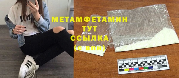 сатива Нефтегорск