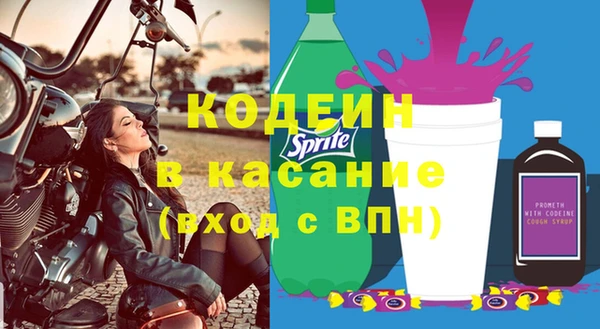 таблы Медногорск