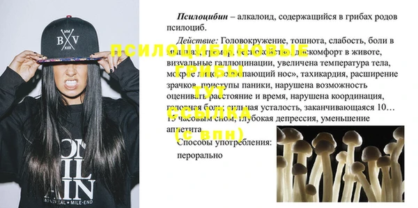 COCAINE Мегион