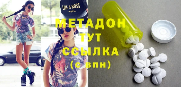 сатива Нефтегорск