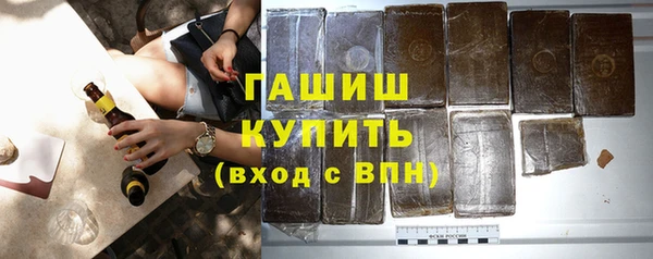 сатива Нефтегорск