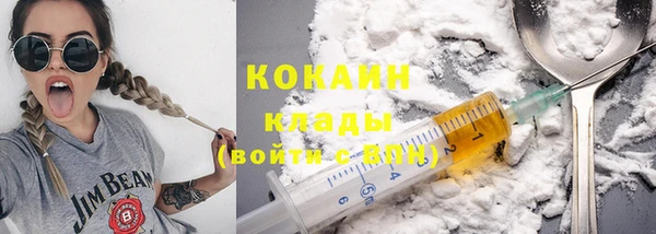кокаин перу Магас