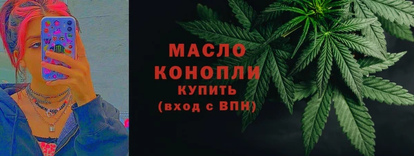 прущие грибы Нефтекумск