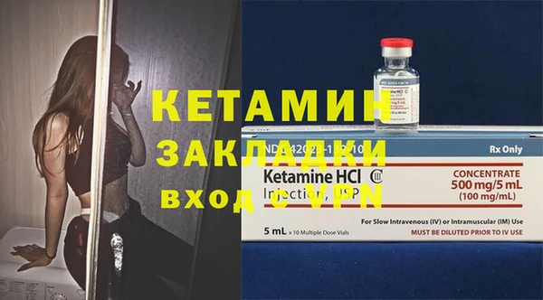 сатива Нефтегорск