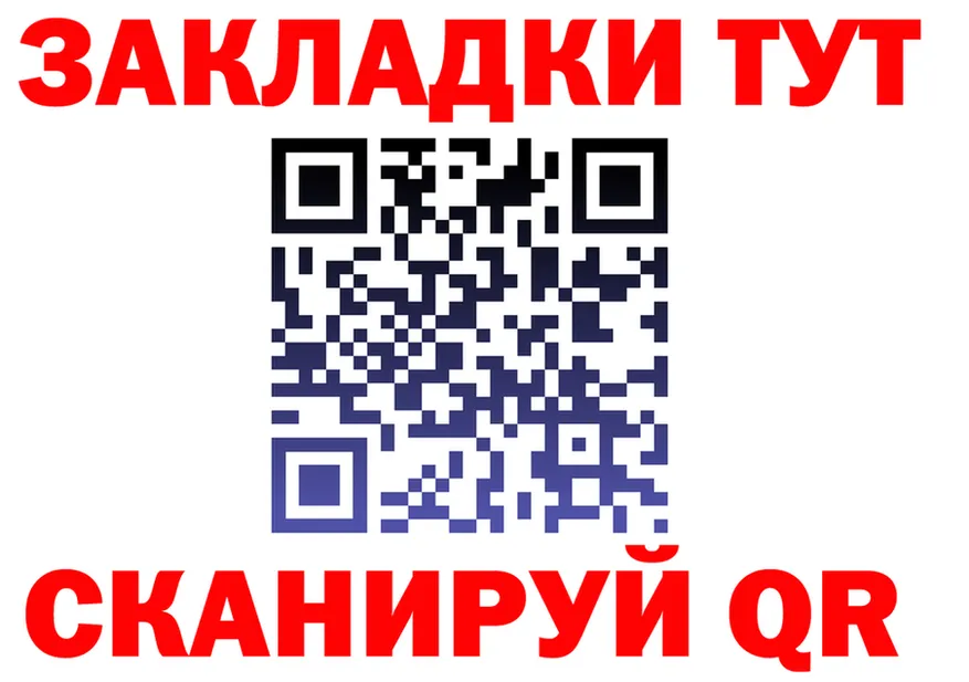 ГЕРОИН Афган ТОР это гидра Моршанск