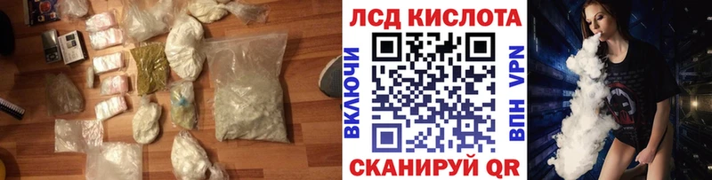 LSD-25 экстази кислота  Моршанск 