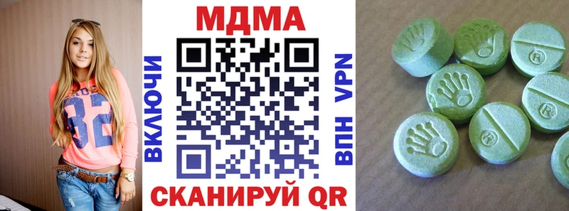 МДМА кристаллы  хочу   Моршанск 
