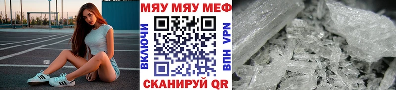 Мефедрон 4 MMC  Моршанск 