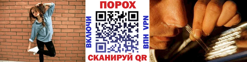 купить наркотики сайты  Моршанск  Первитин витя 