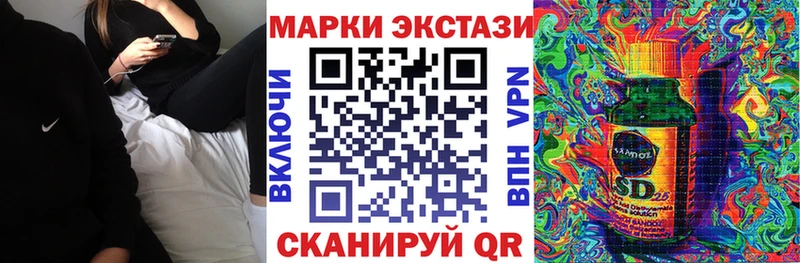 Марки 25I-NBOMe 1500мкг закладки Моршанск