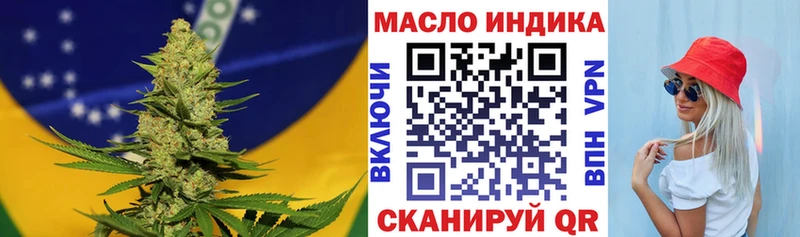 Дистиллят ТГК вейп с тгк Моршанск